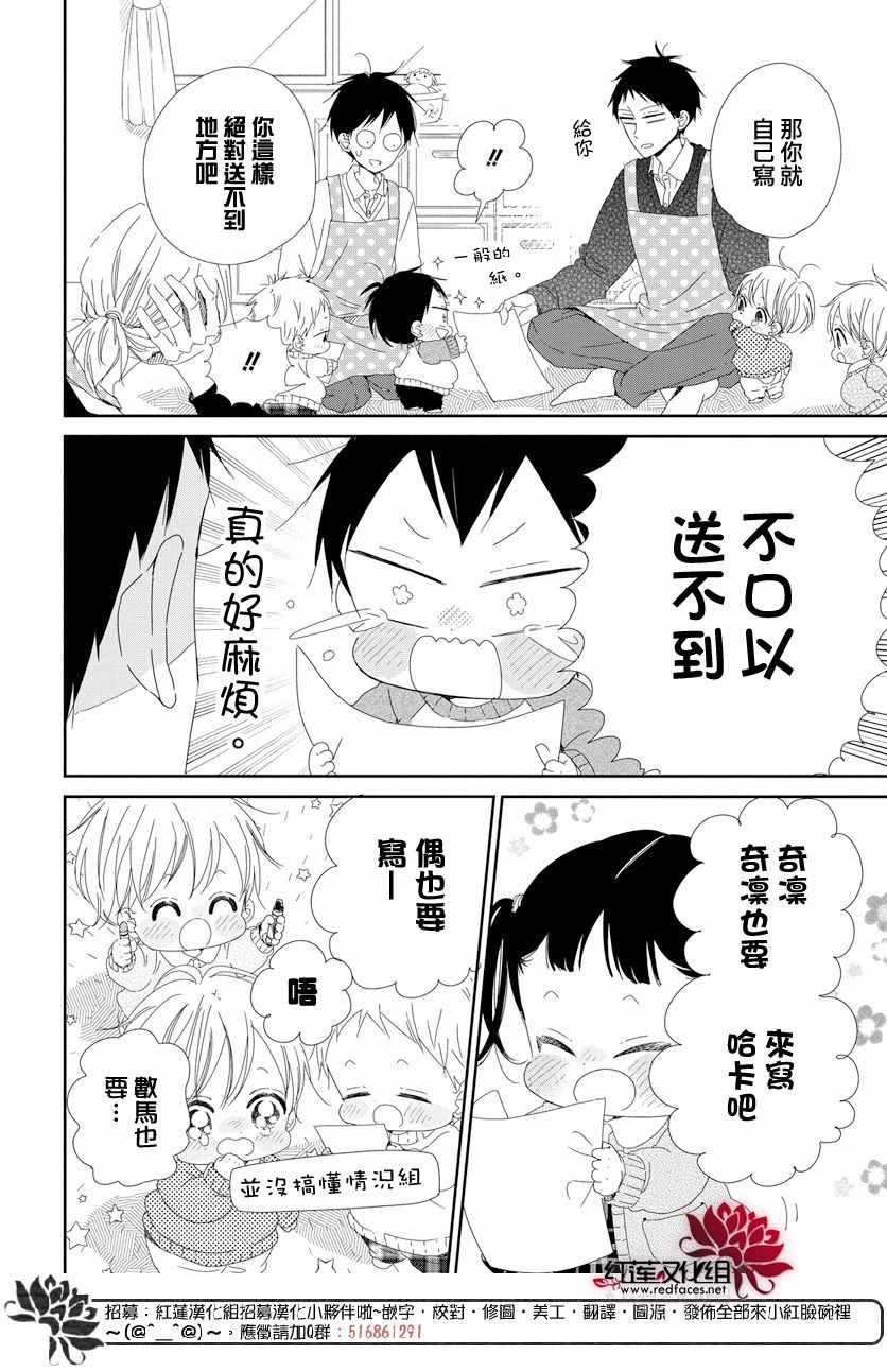 第105话