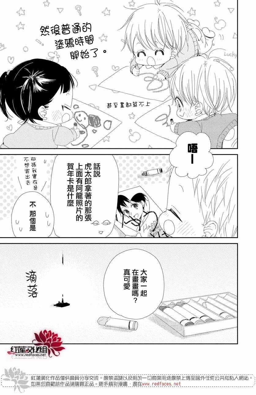 第105话
