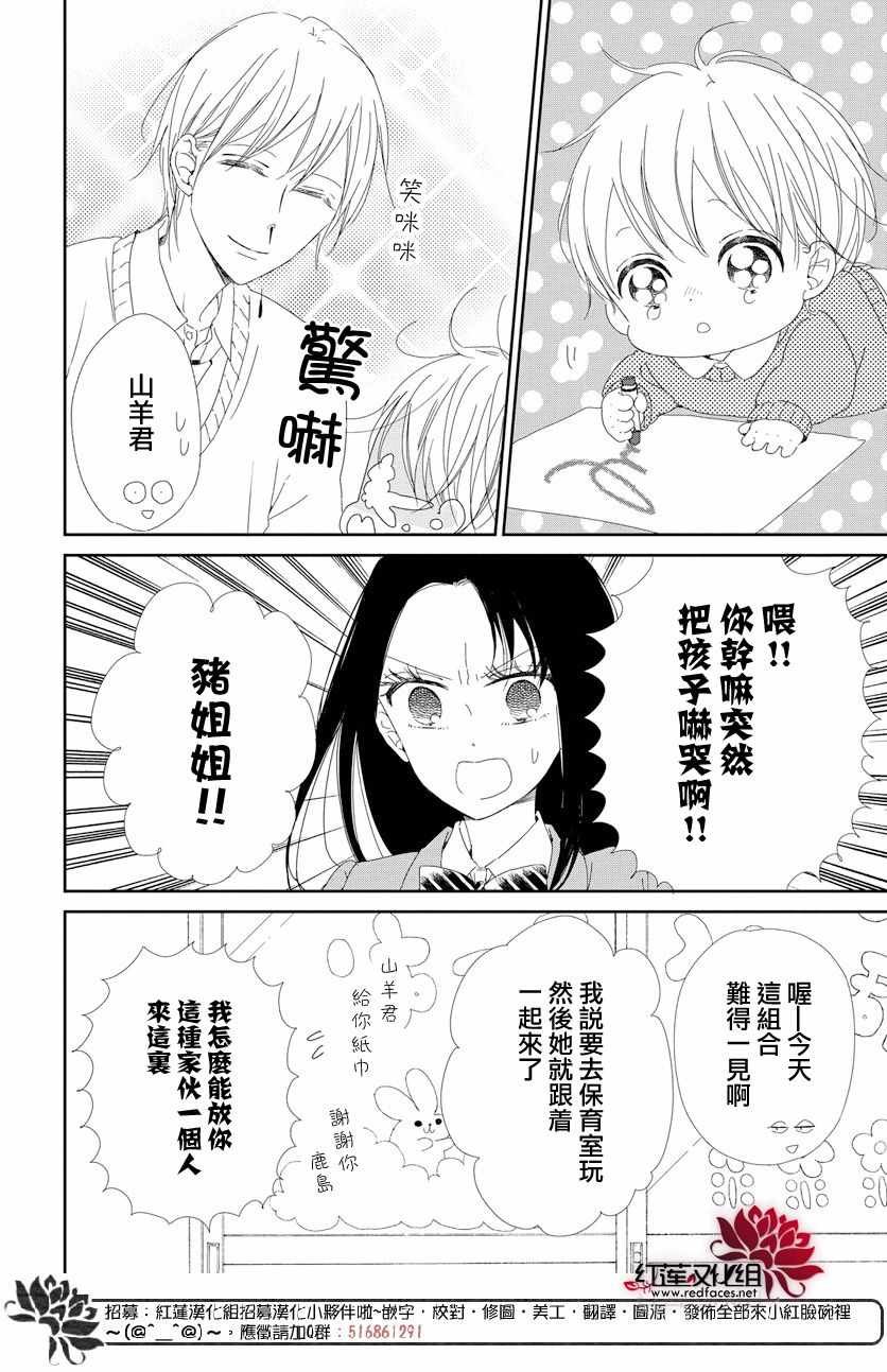 第105话