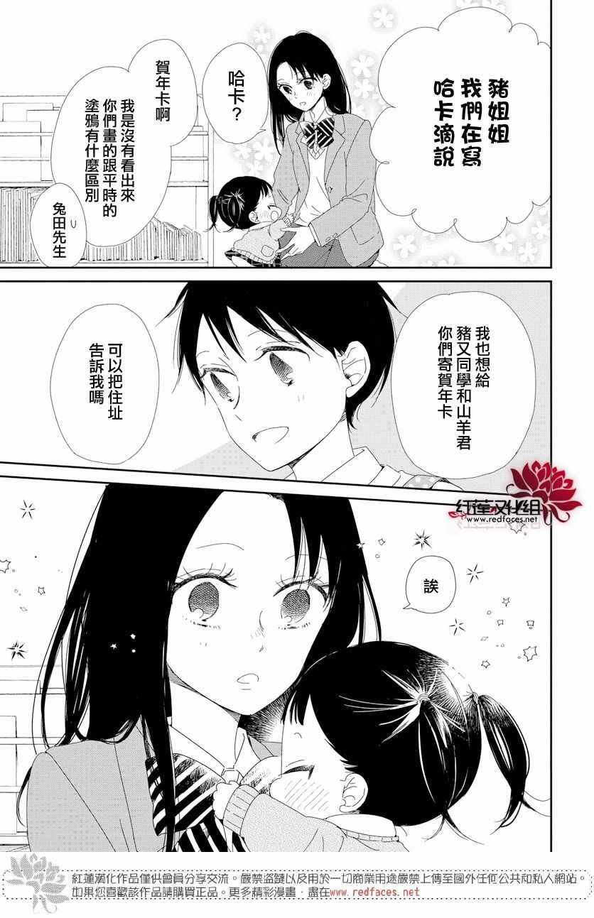 第105话