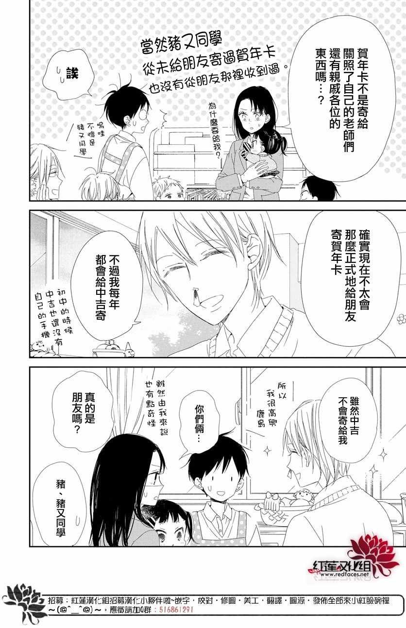 第105话