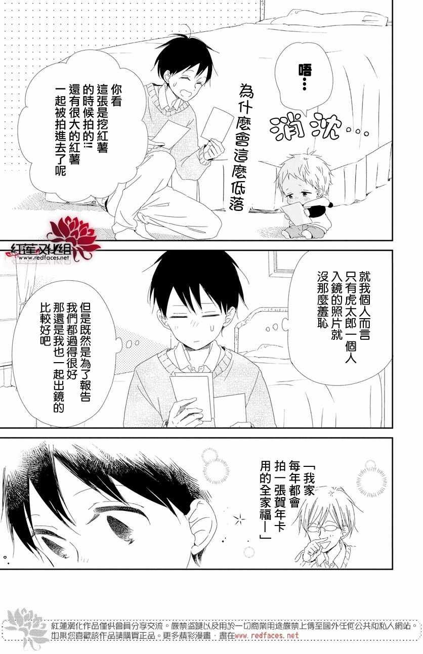 第105话
