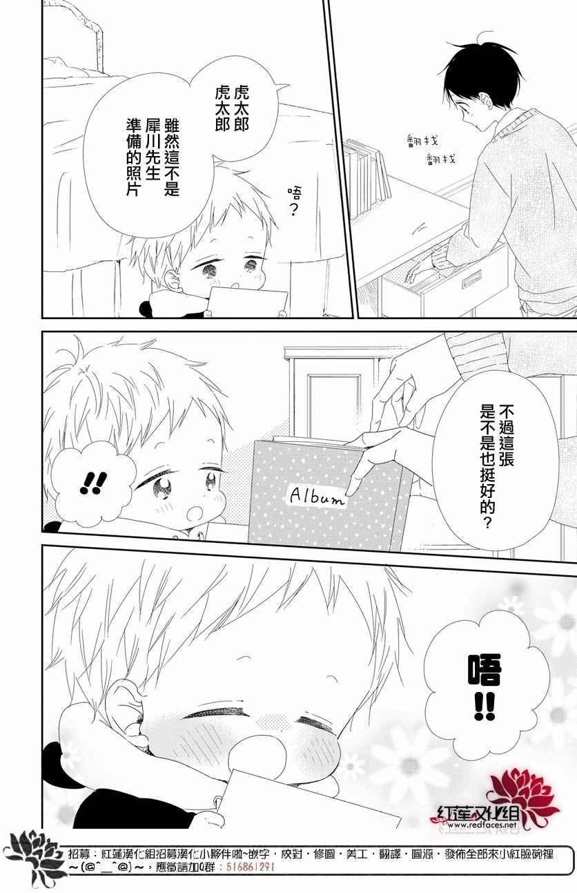 第105话