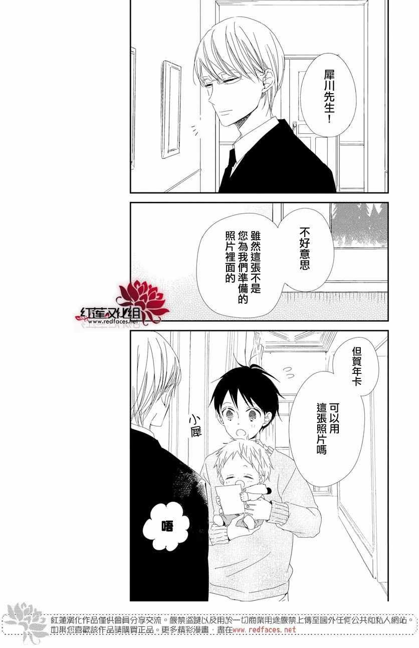 第105话