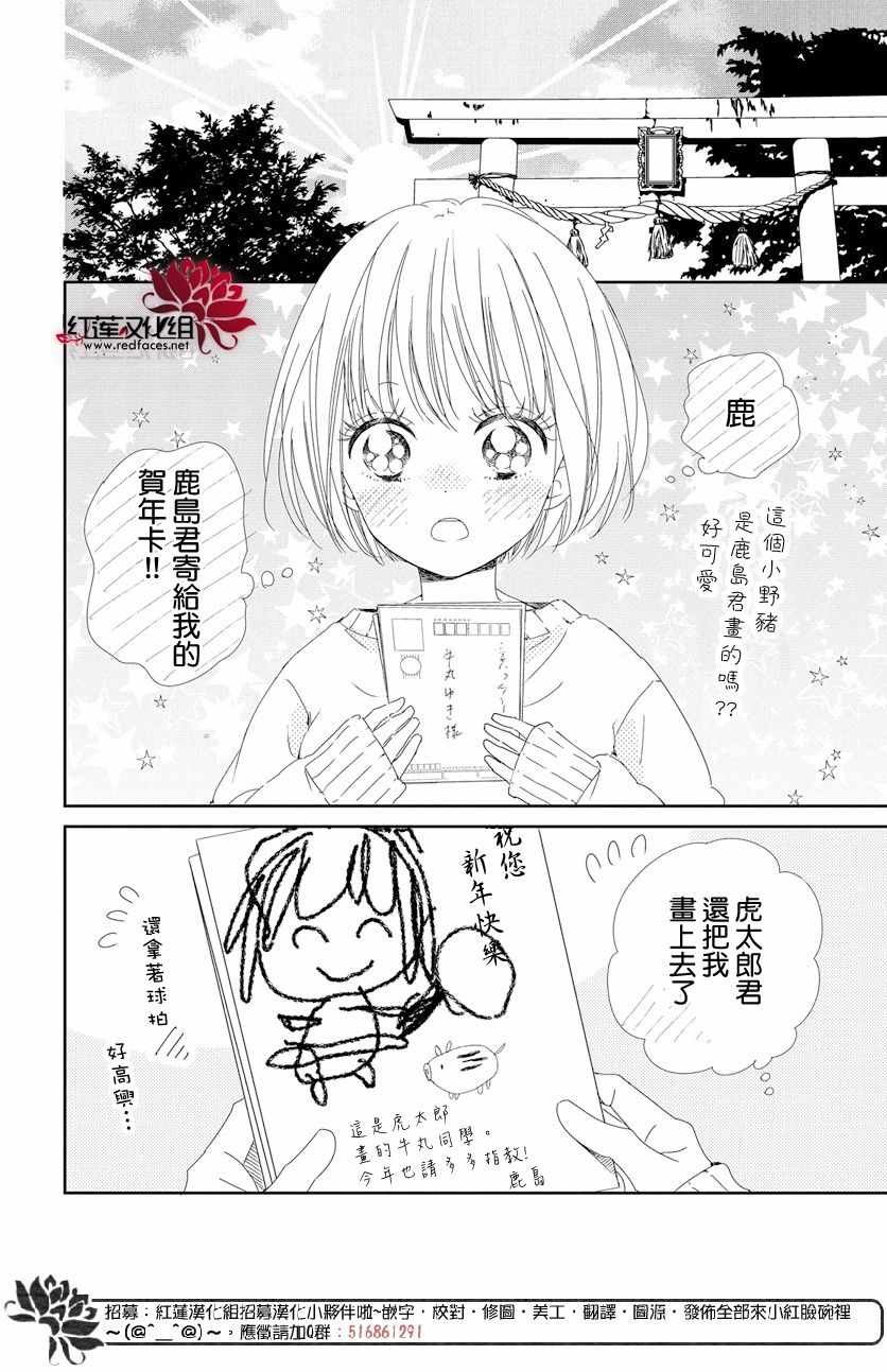 第105话
