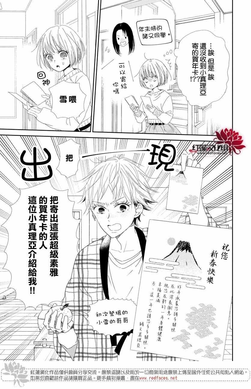 第105话
