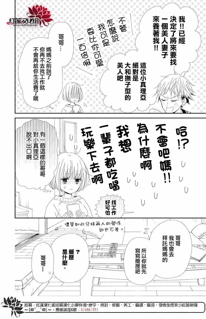 第105话