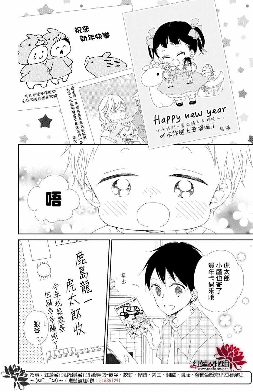 第105话