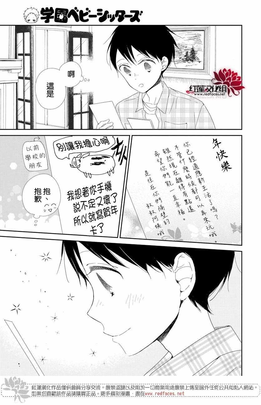 第105话