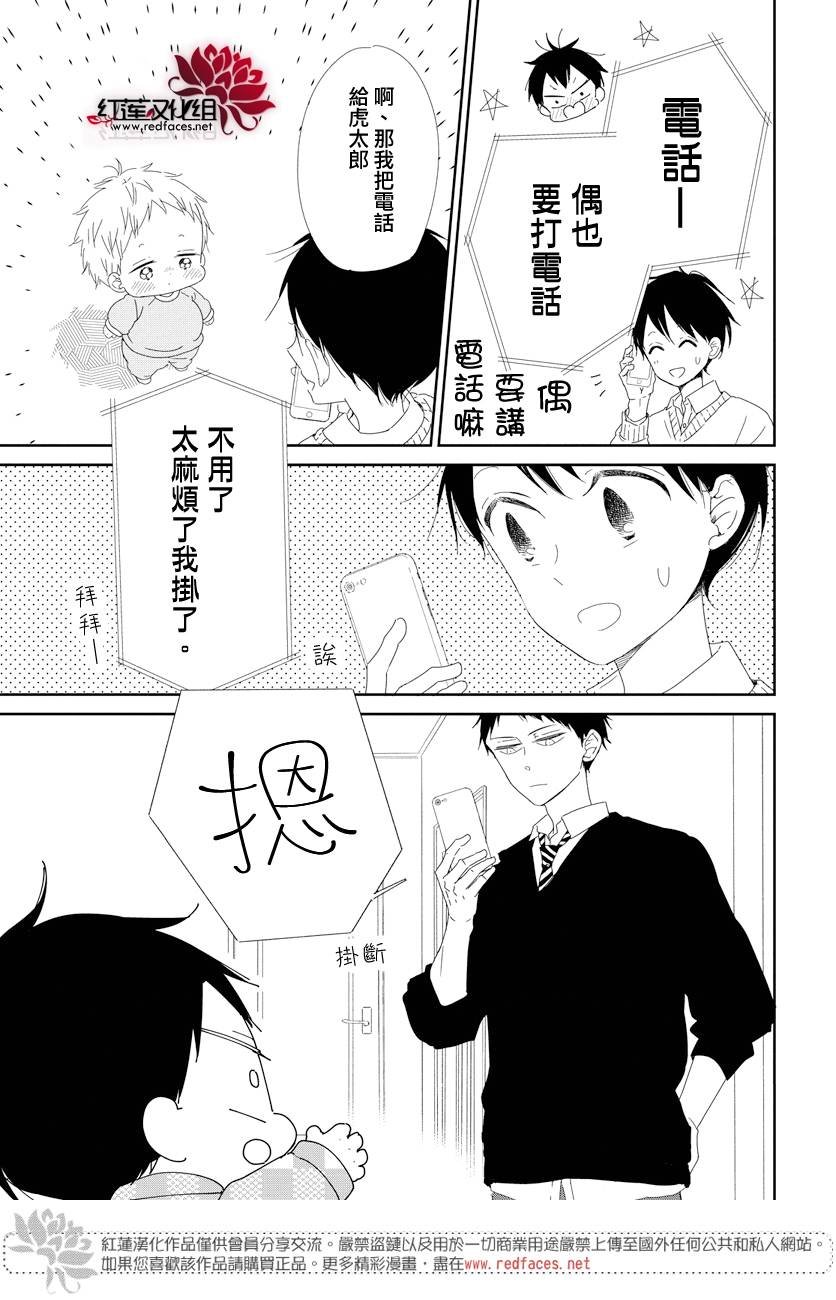 第106话