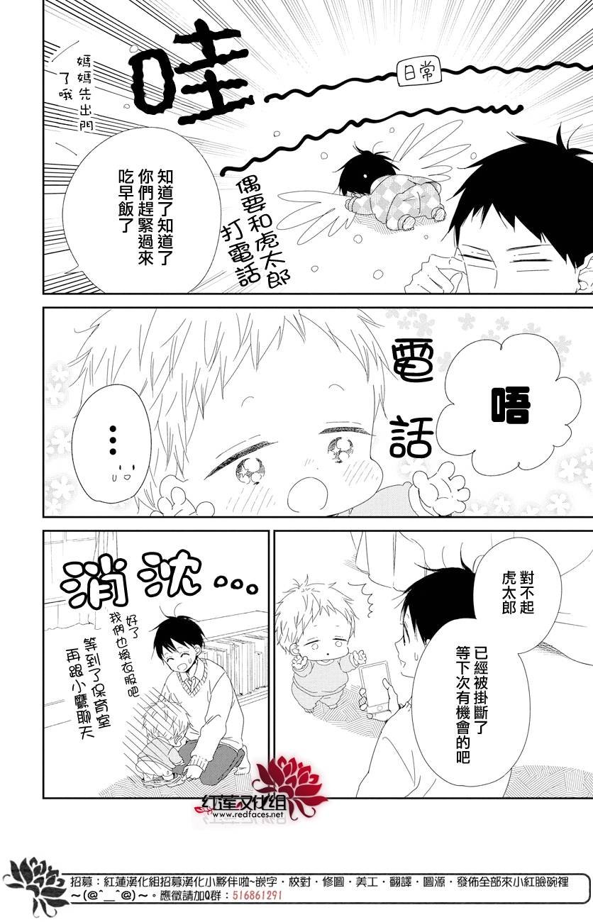 第106话