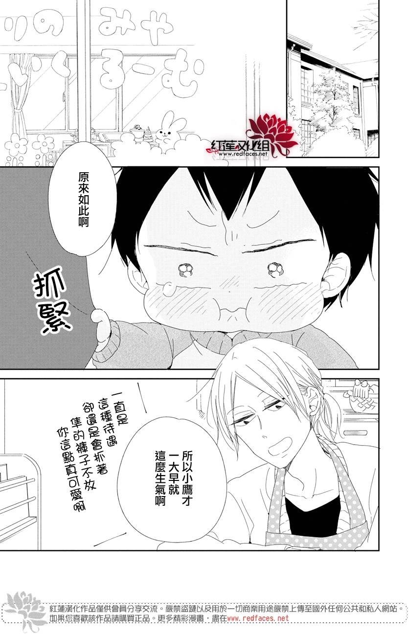 第106话