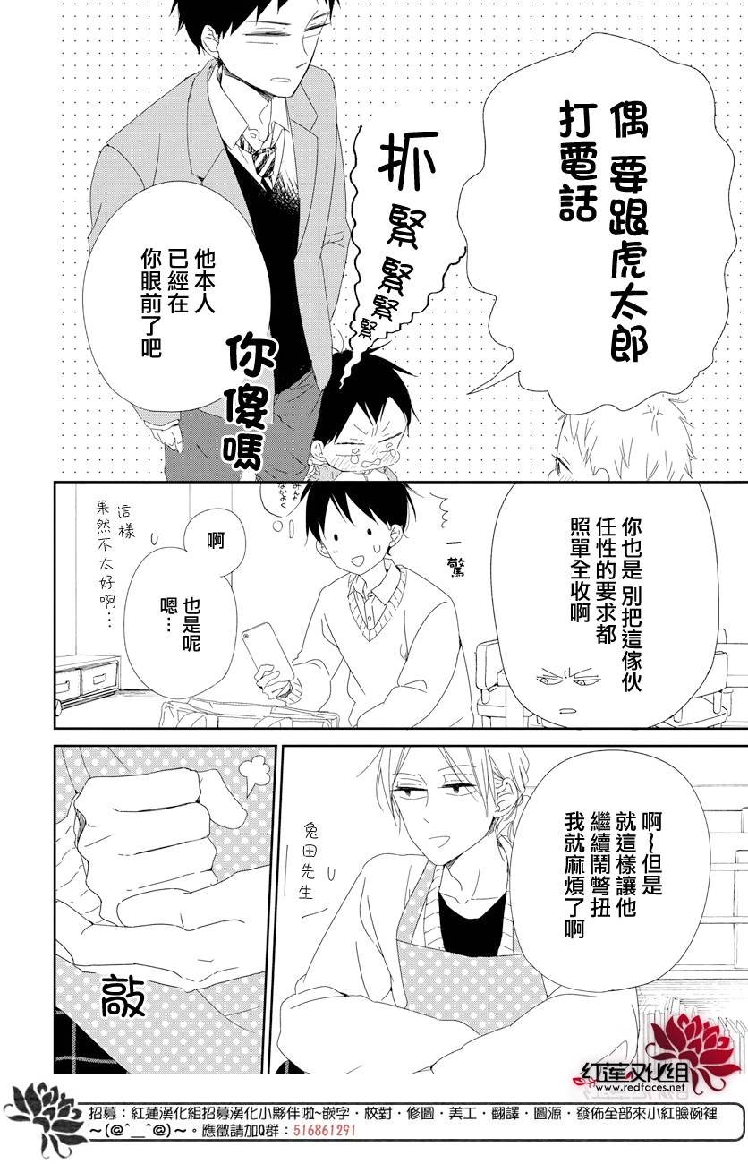 第106话