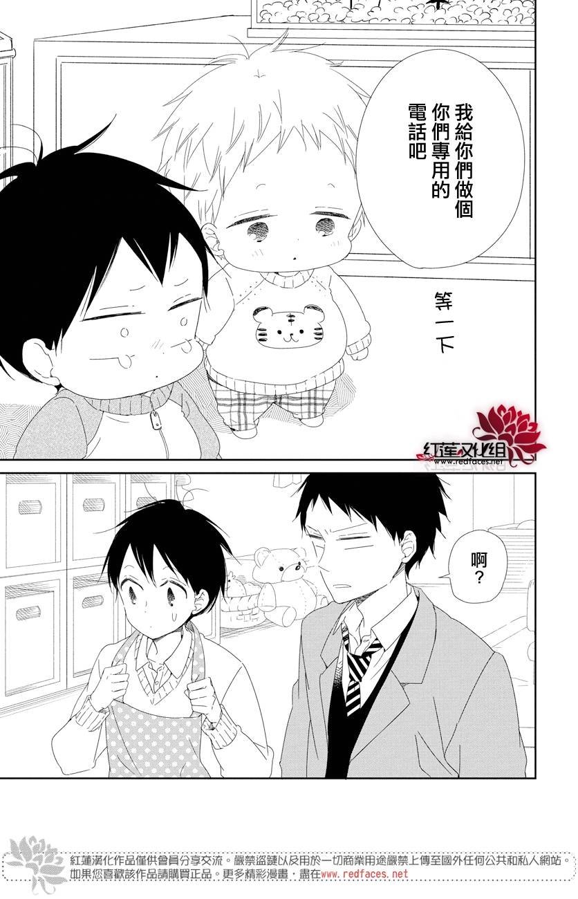 第106话