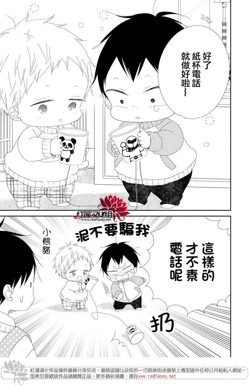 第106话
