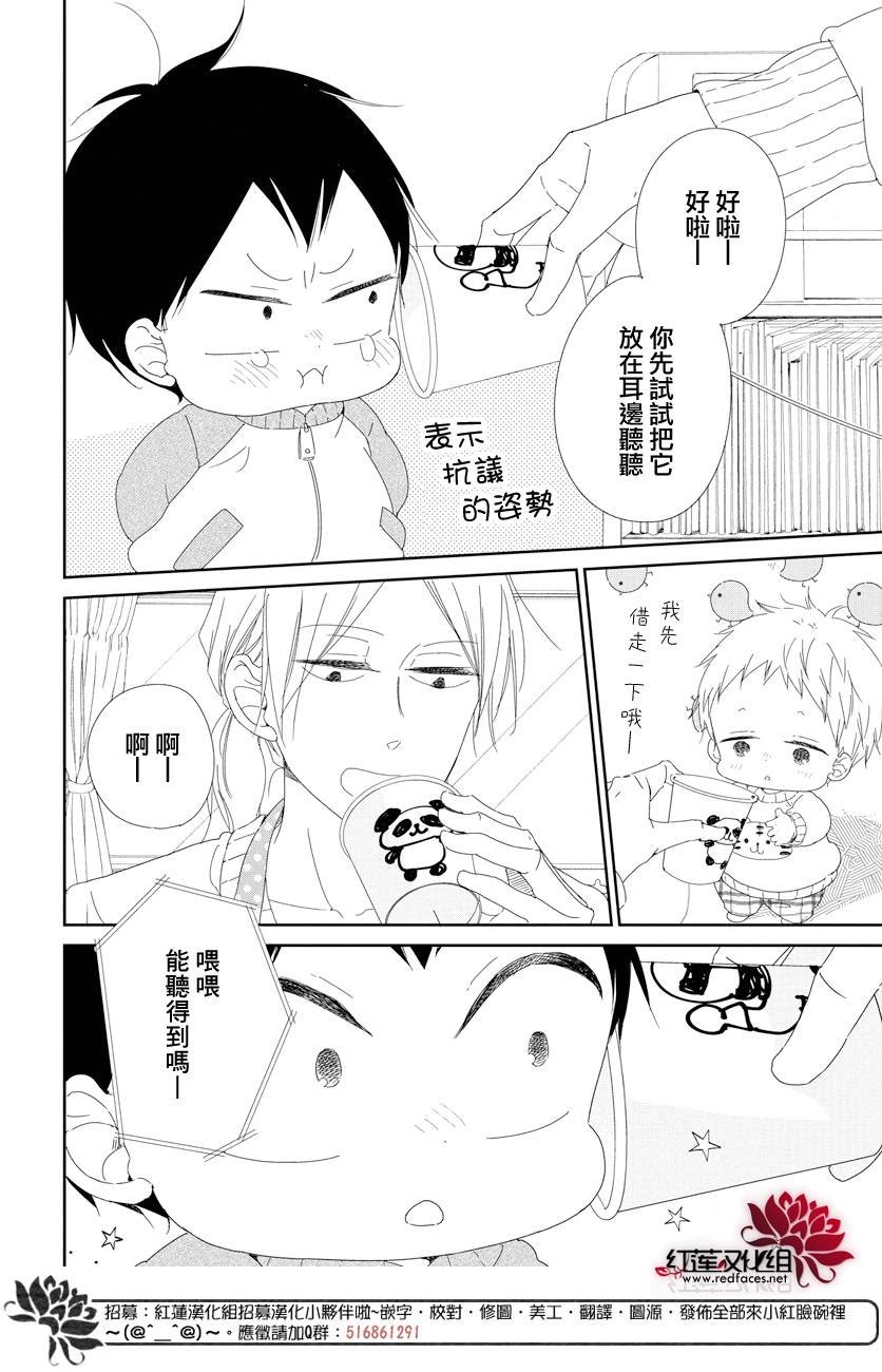 第106话
