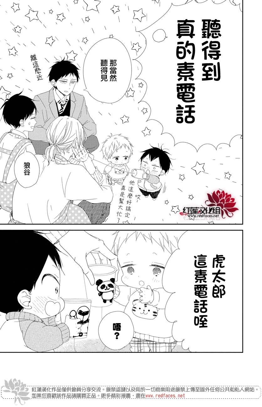 第106话
