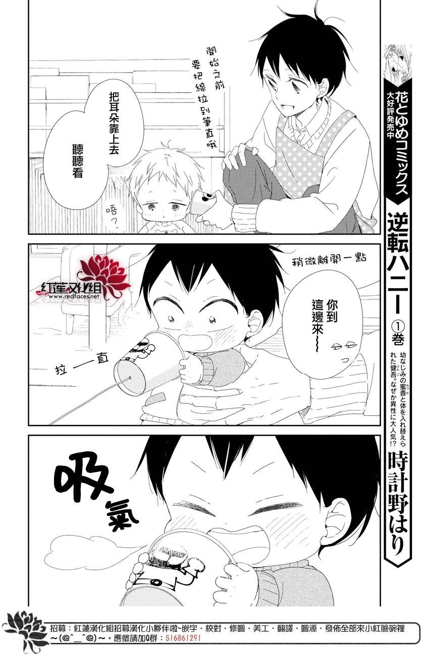 第106话