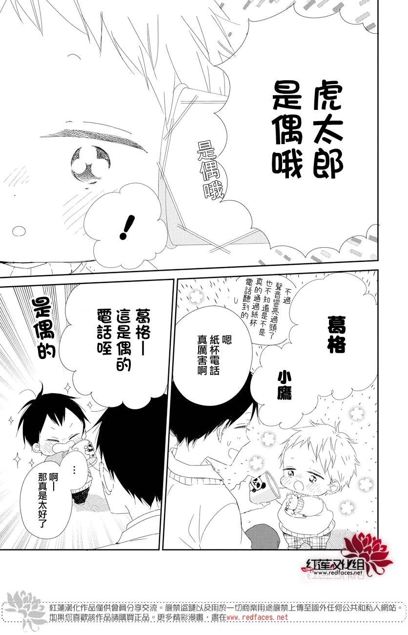 第106话