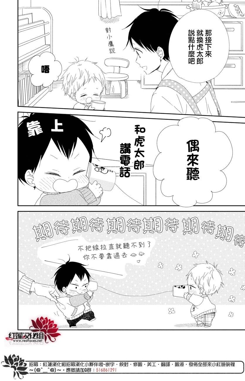 第106话