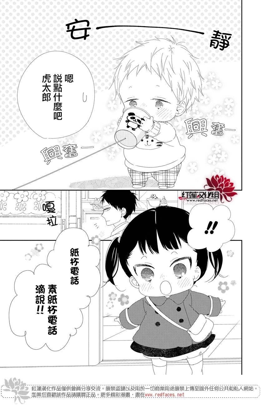 第106话
