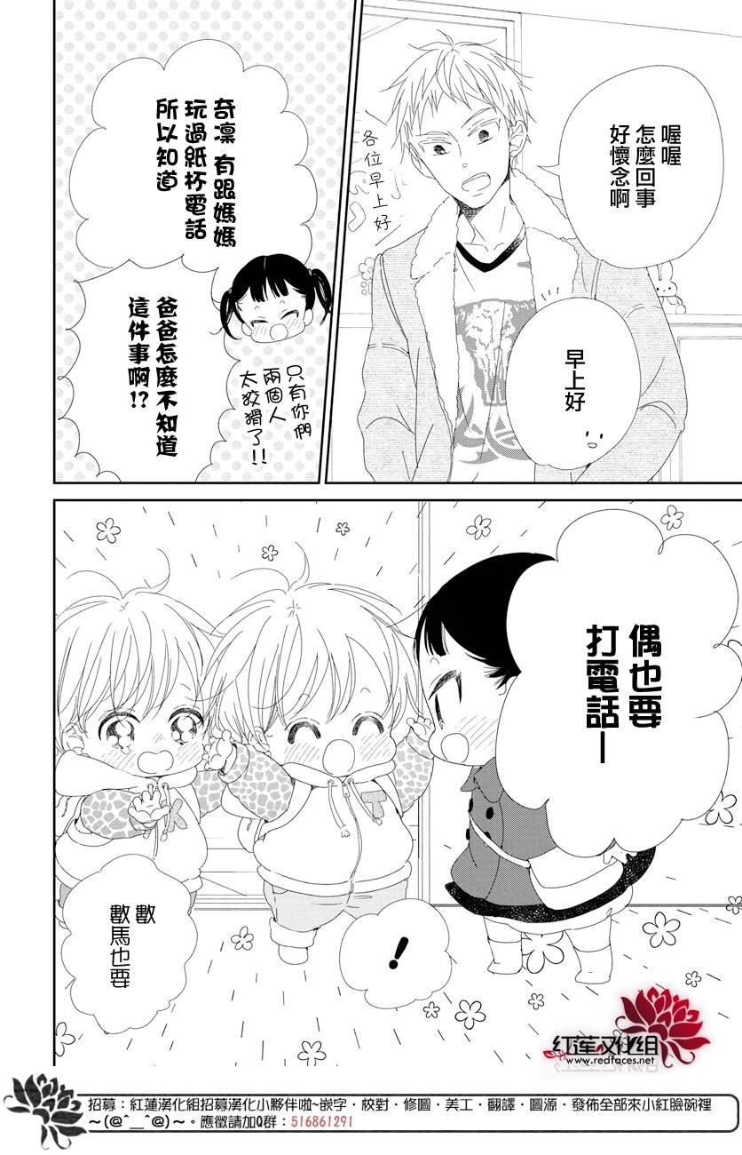 第106话