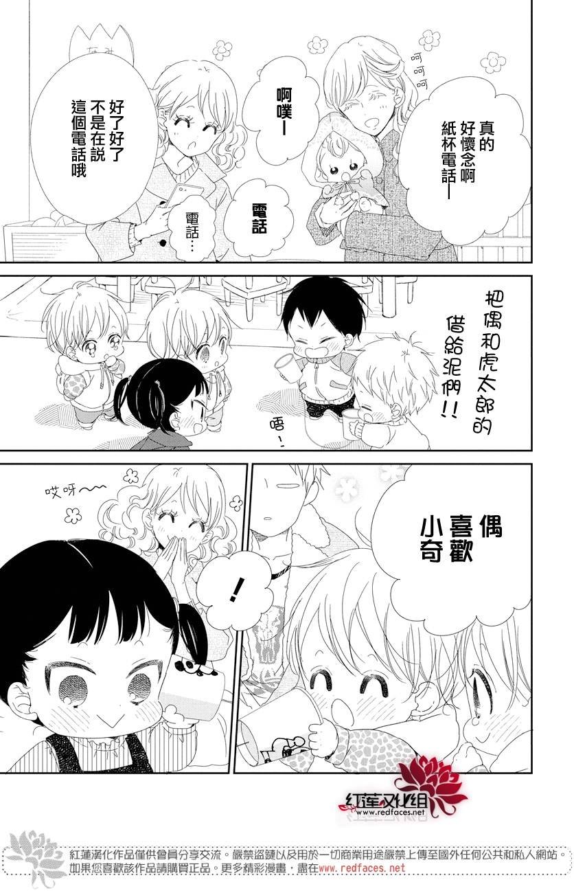 第106话