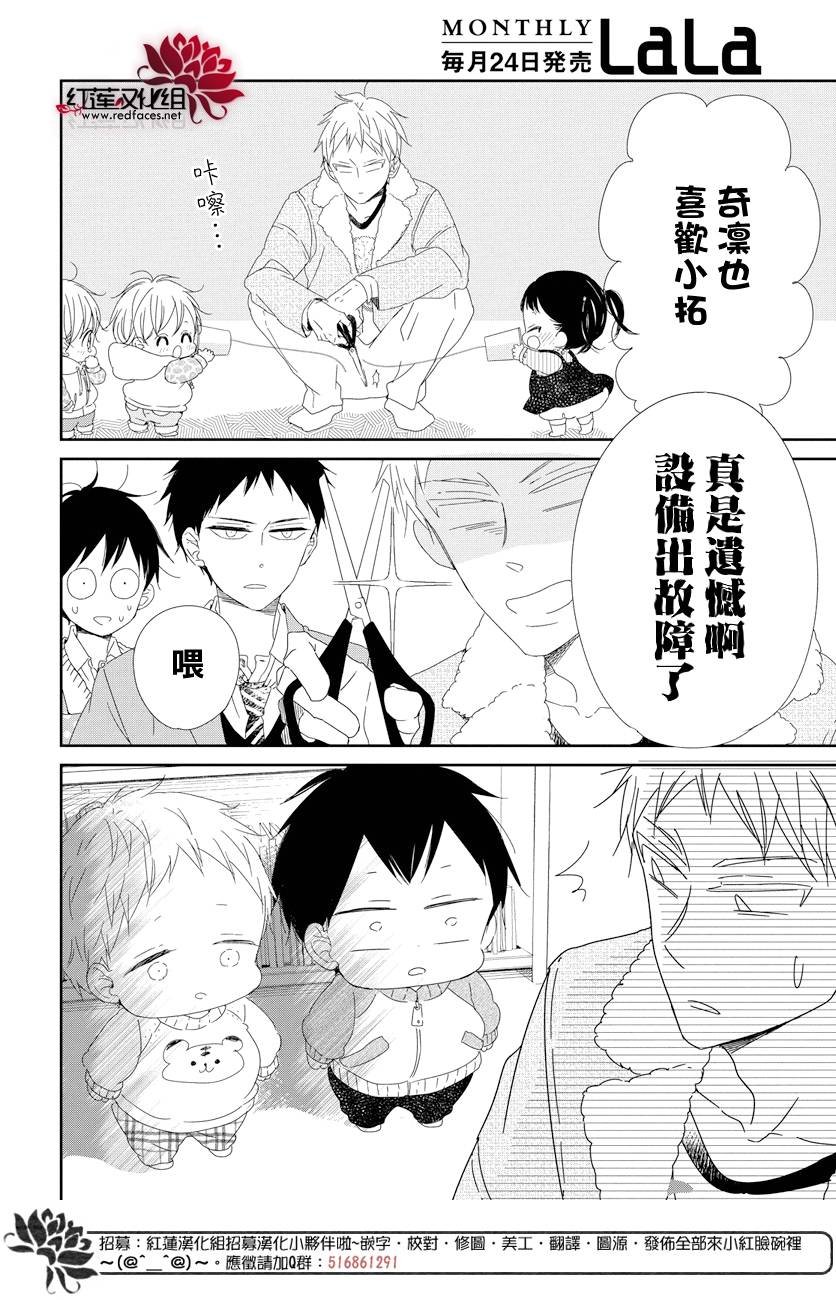 第106话