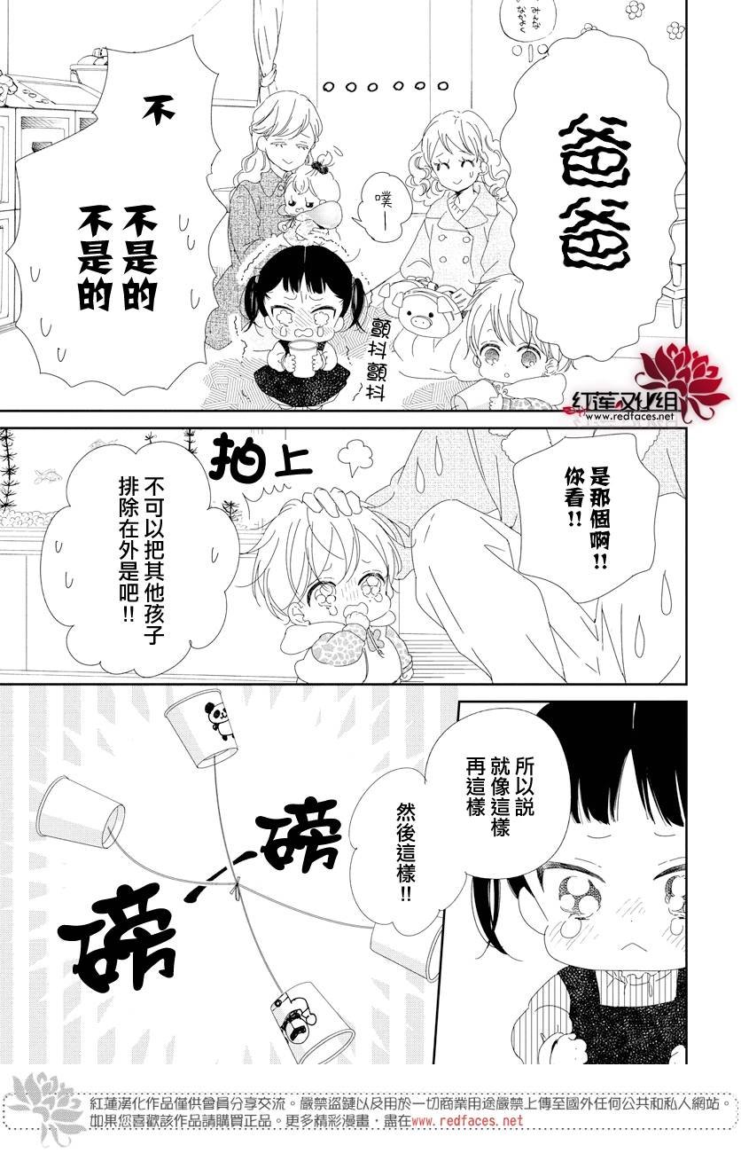 第106话
