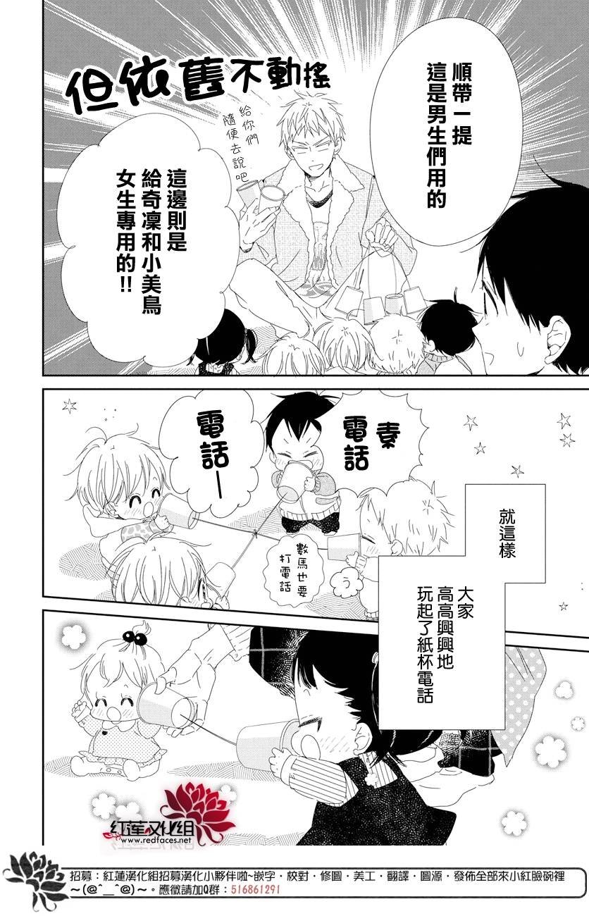 第106话