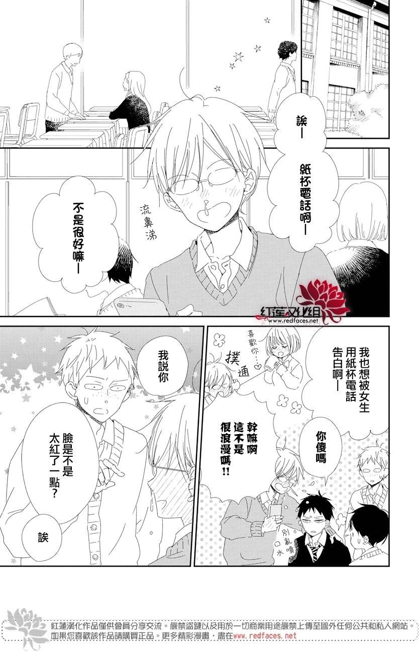 第106话