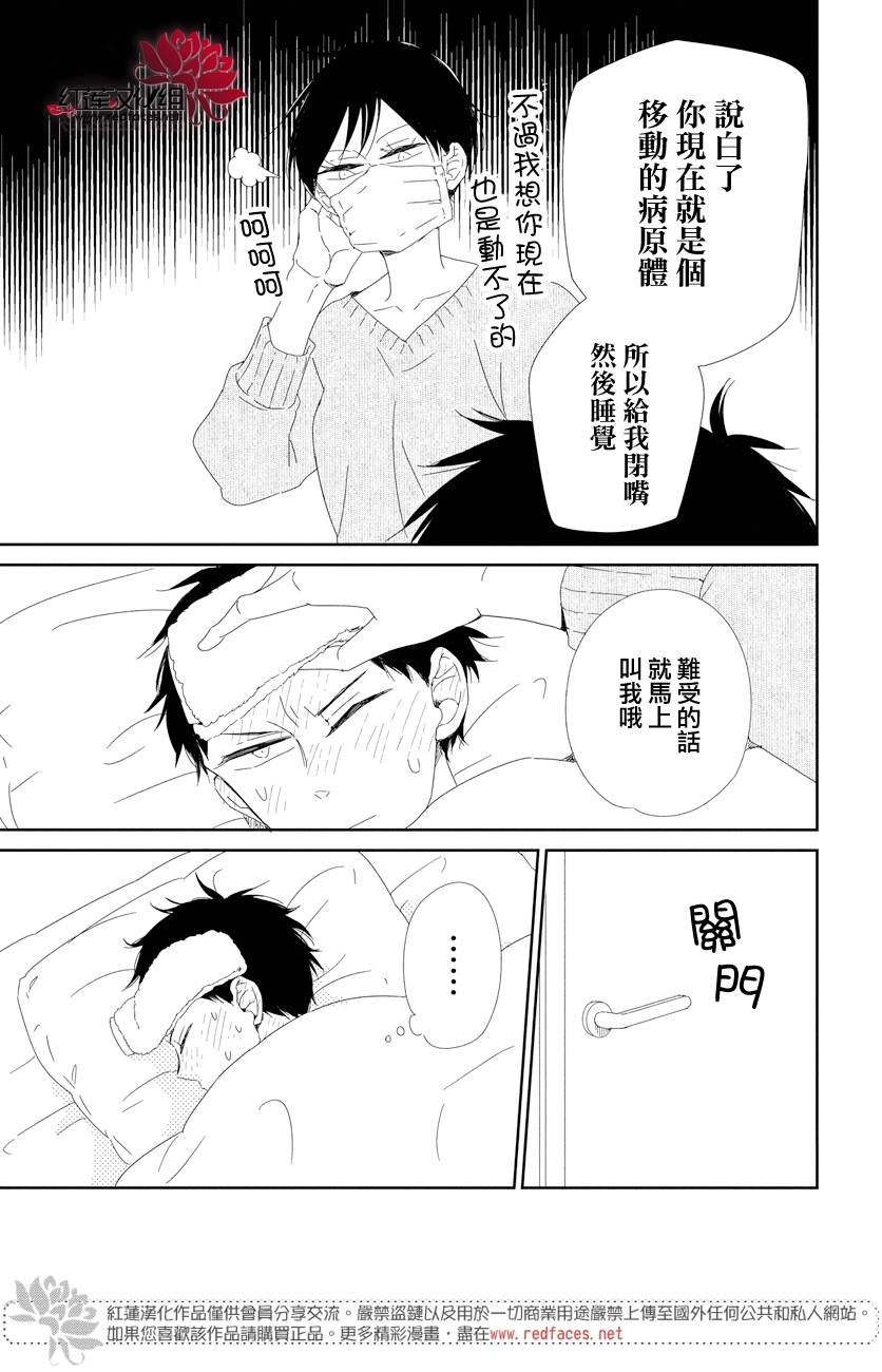 第106话