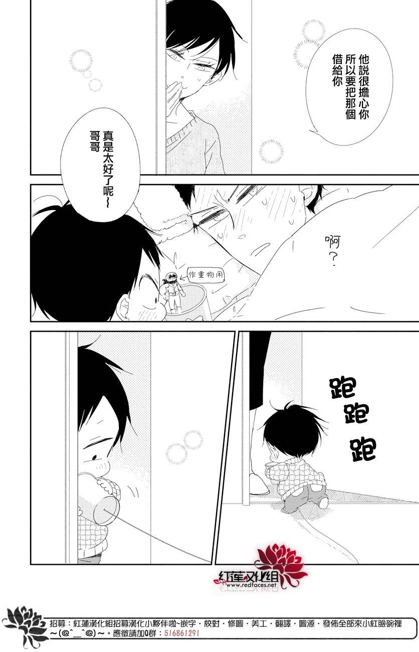 第106话