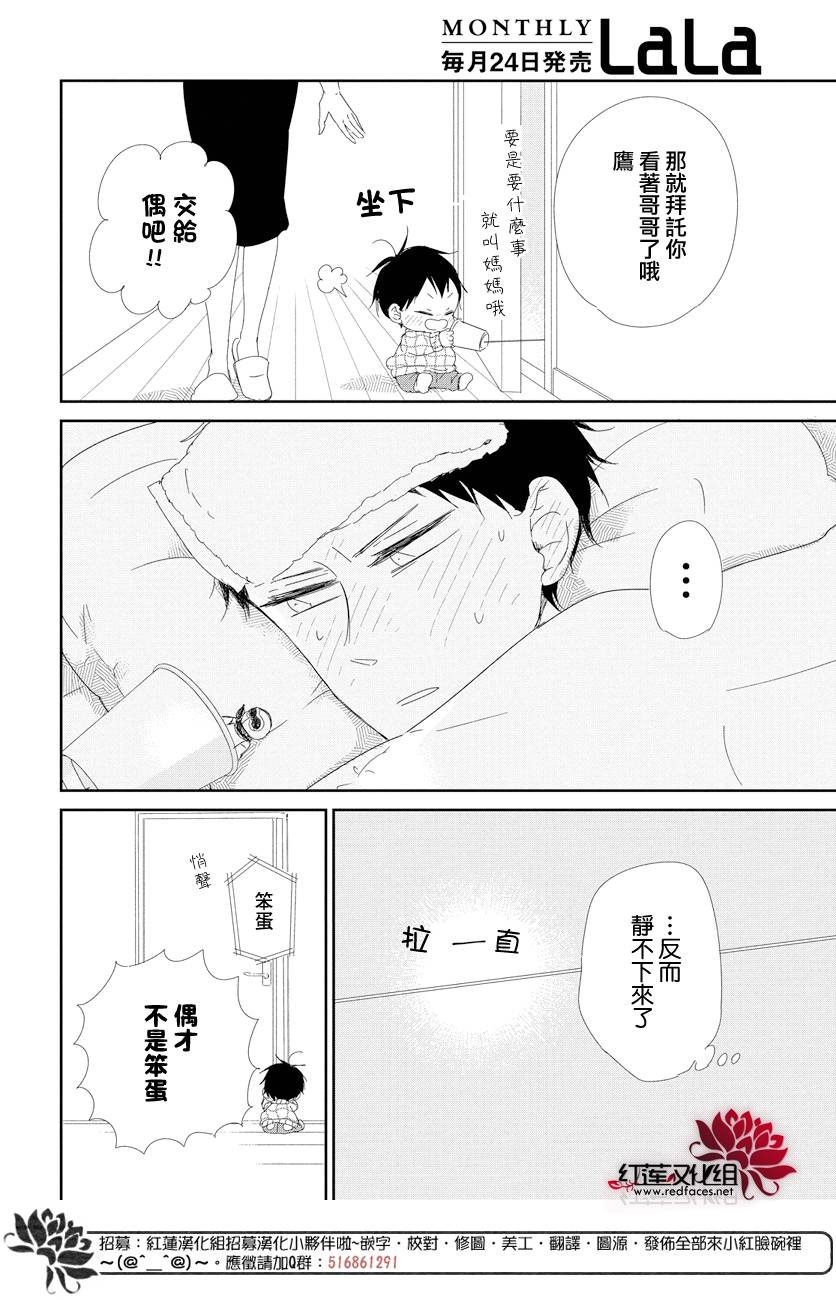 第106话