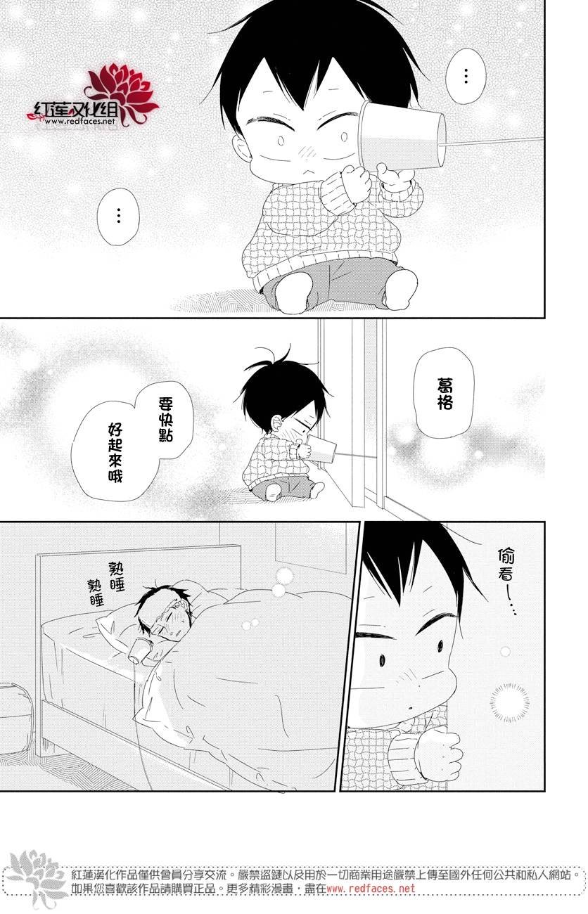 第106话