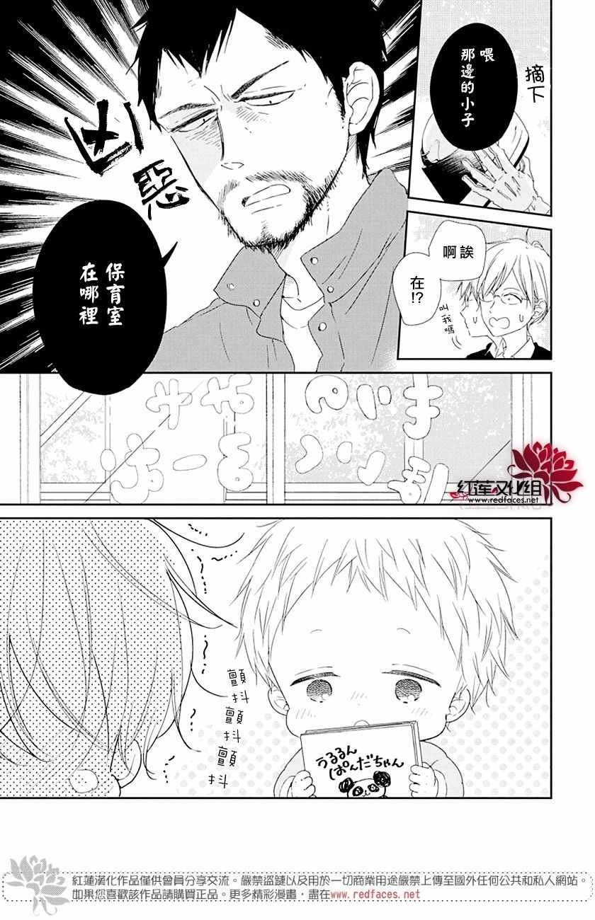 第107话