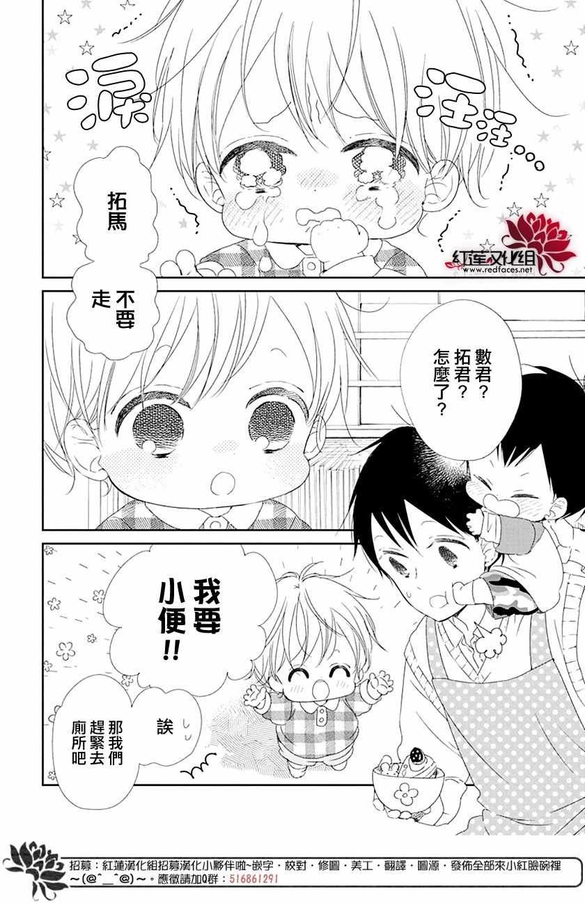 第107话