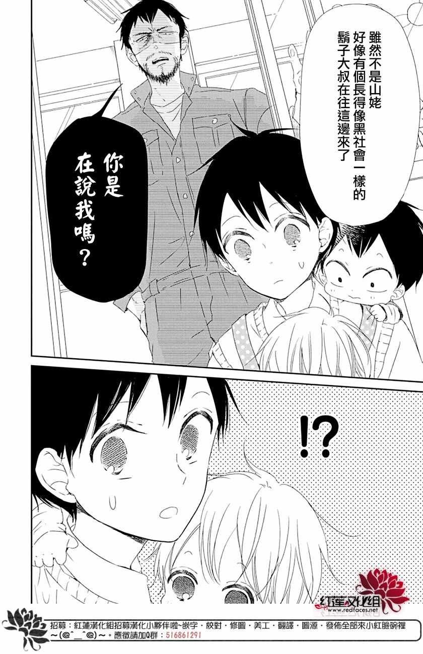 第107话