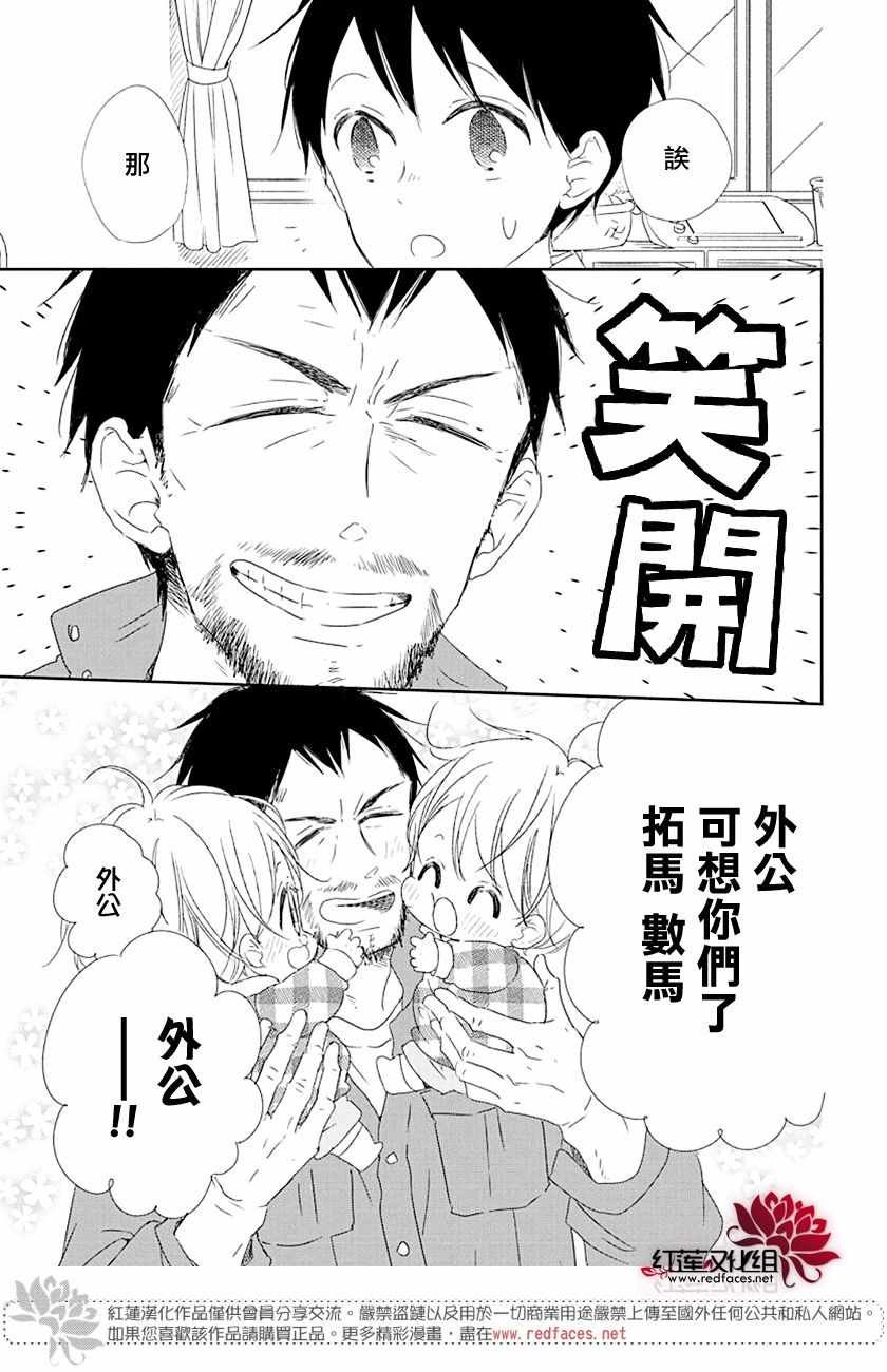 第107话