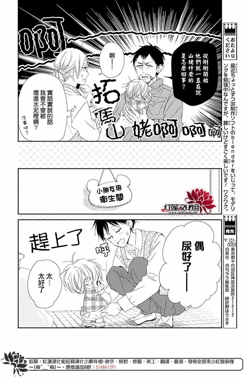 第107话