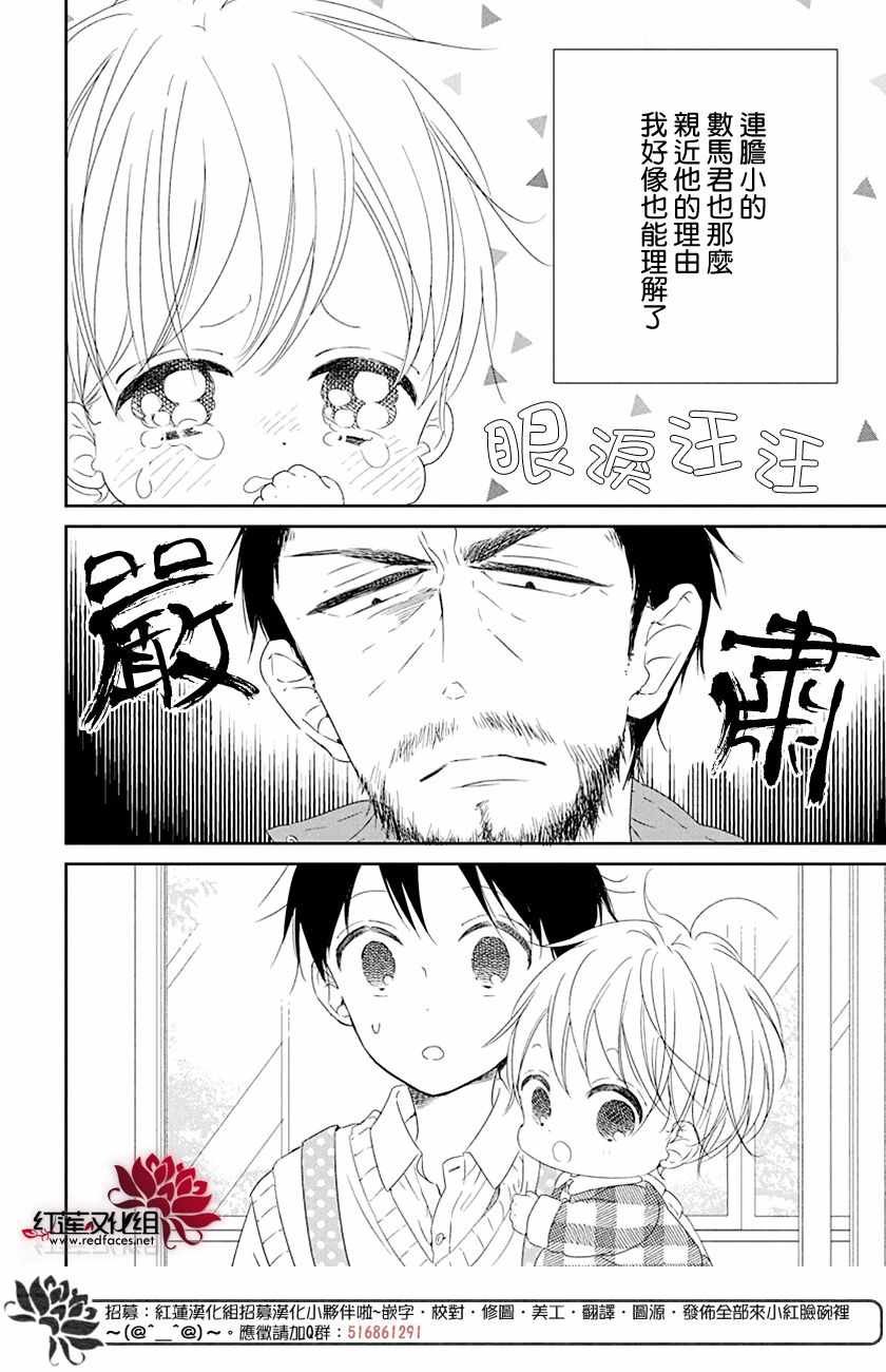 第107话