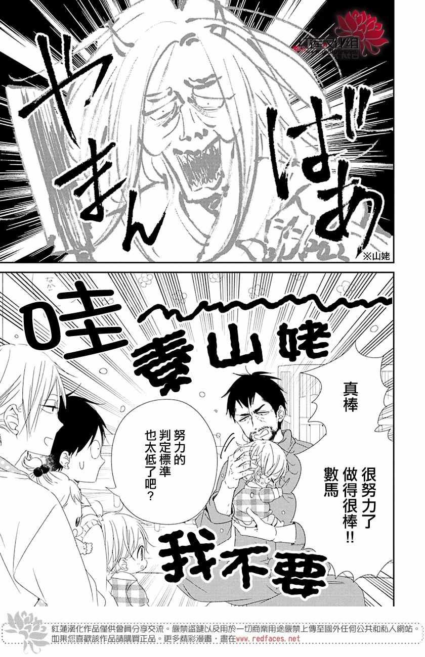 第107话