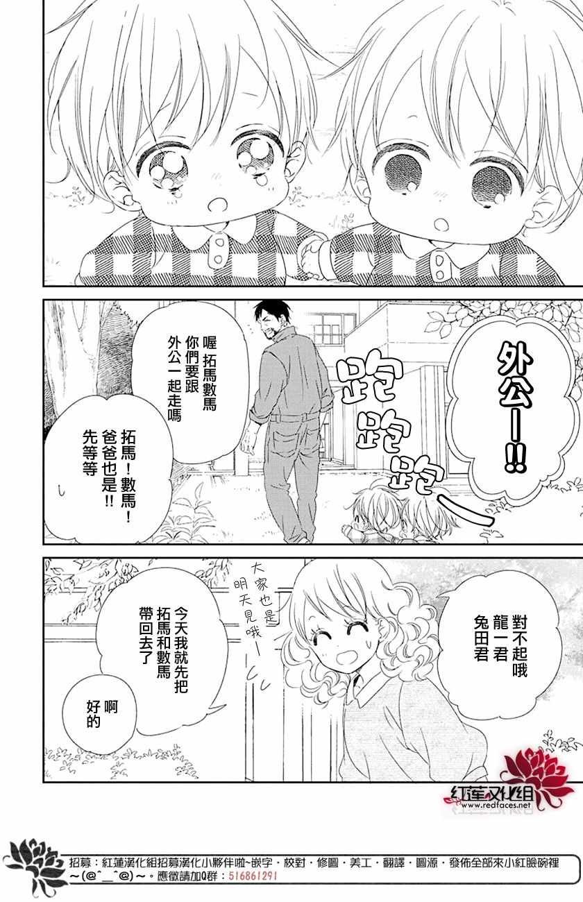 第107话