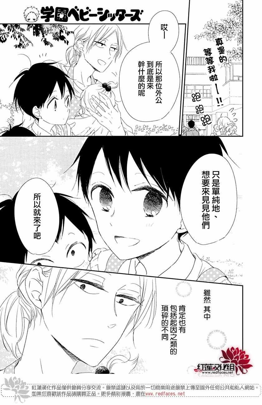 第107话