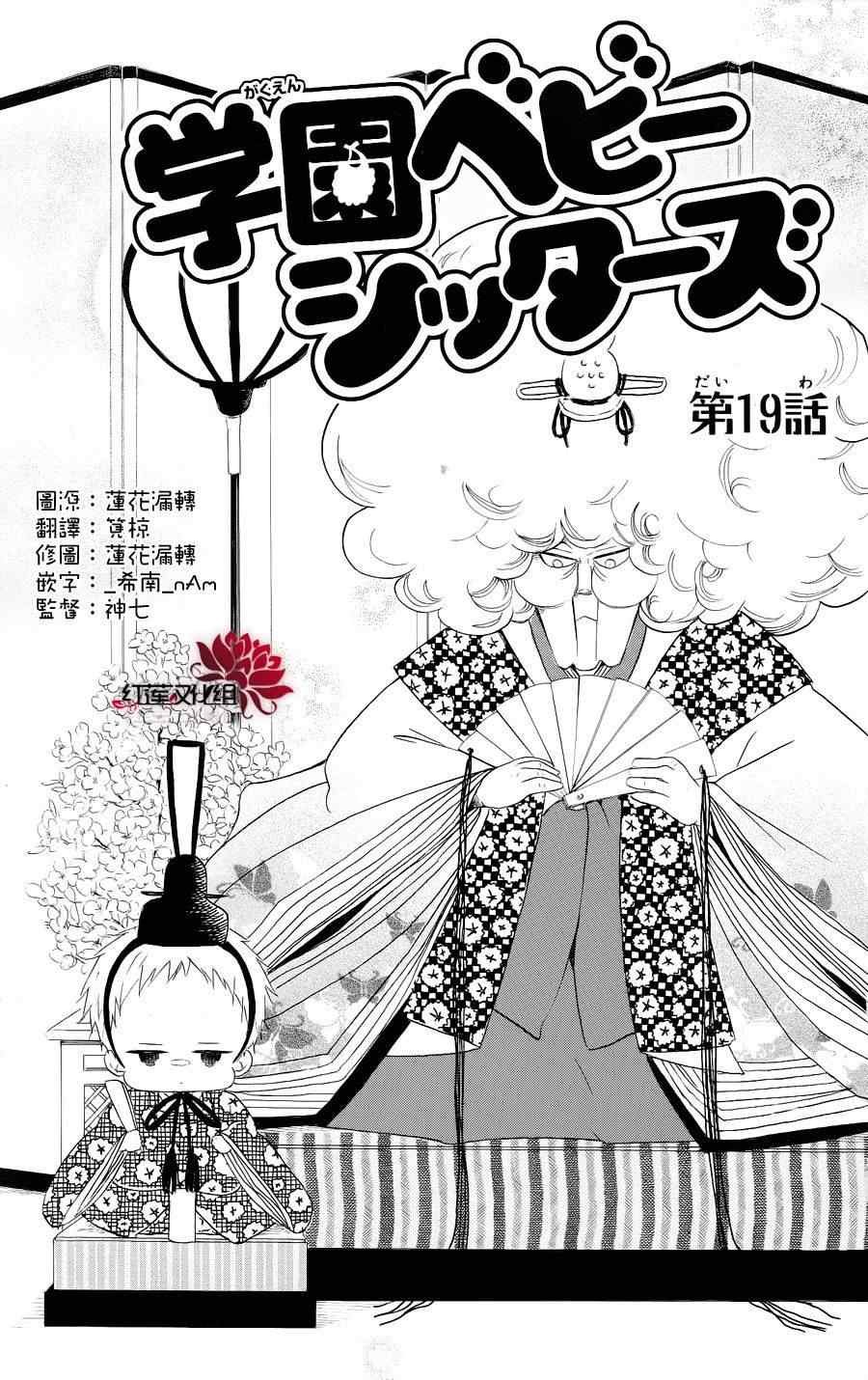 第19话