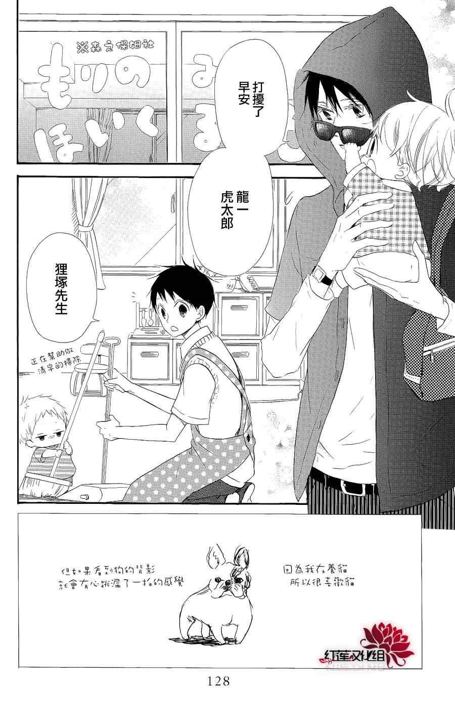 第20话