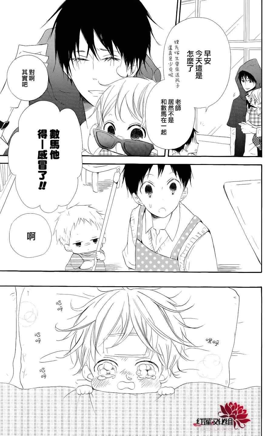 第20话