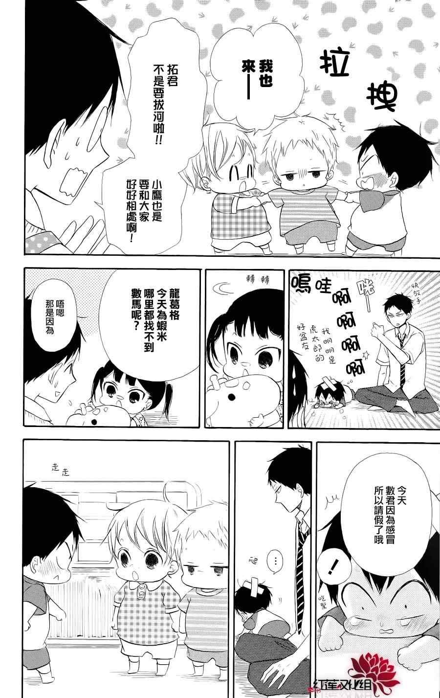 第20话