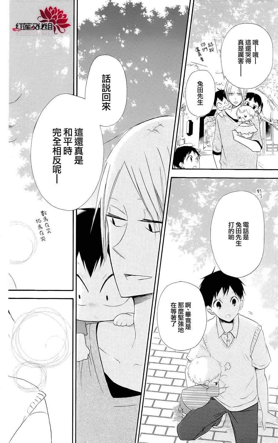 第20话