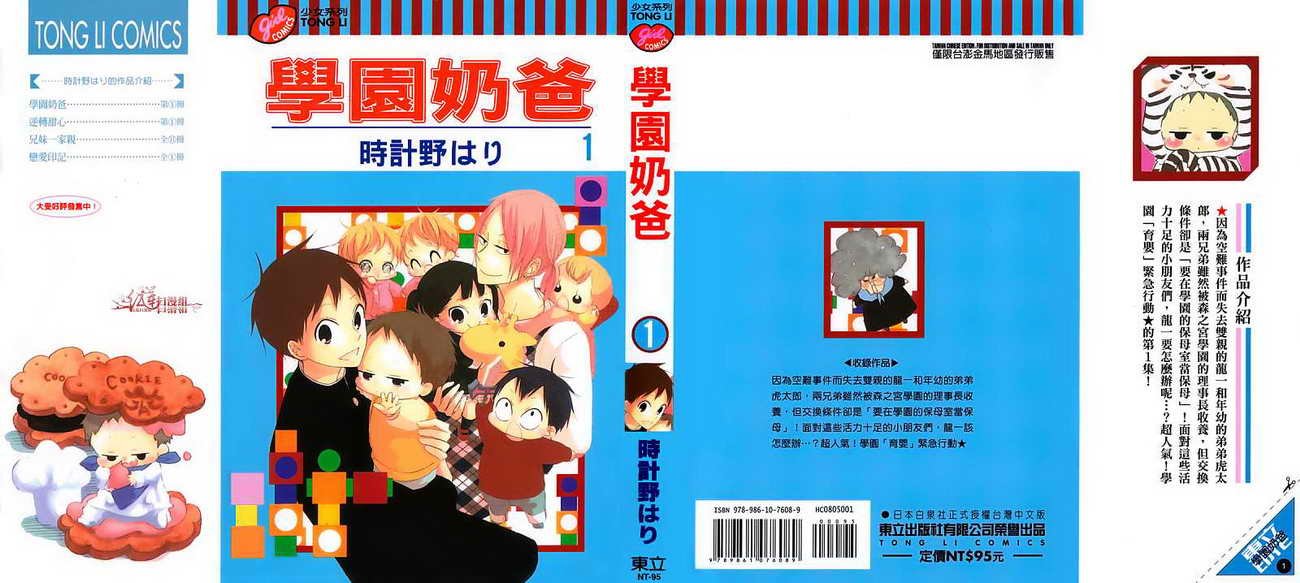 第1卷